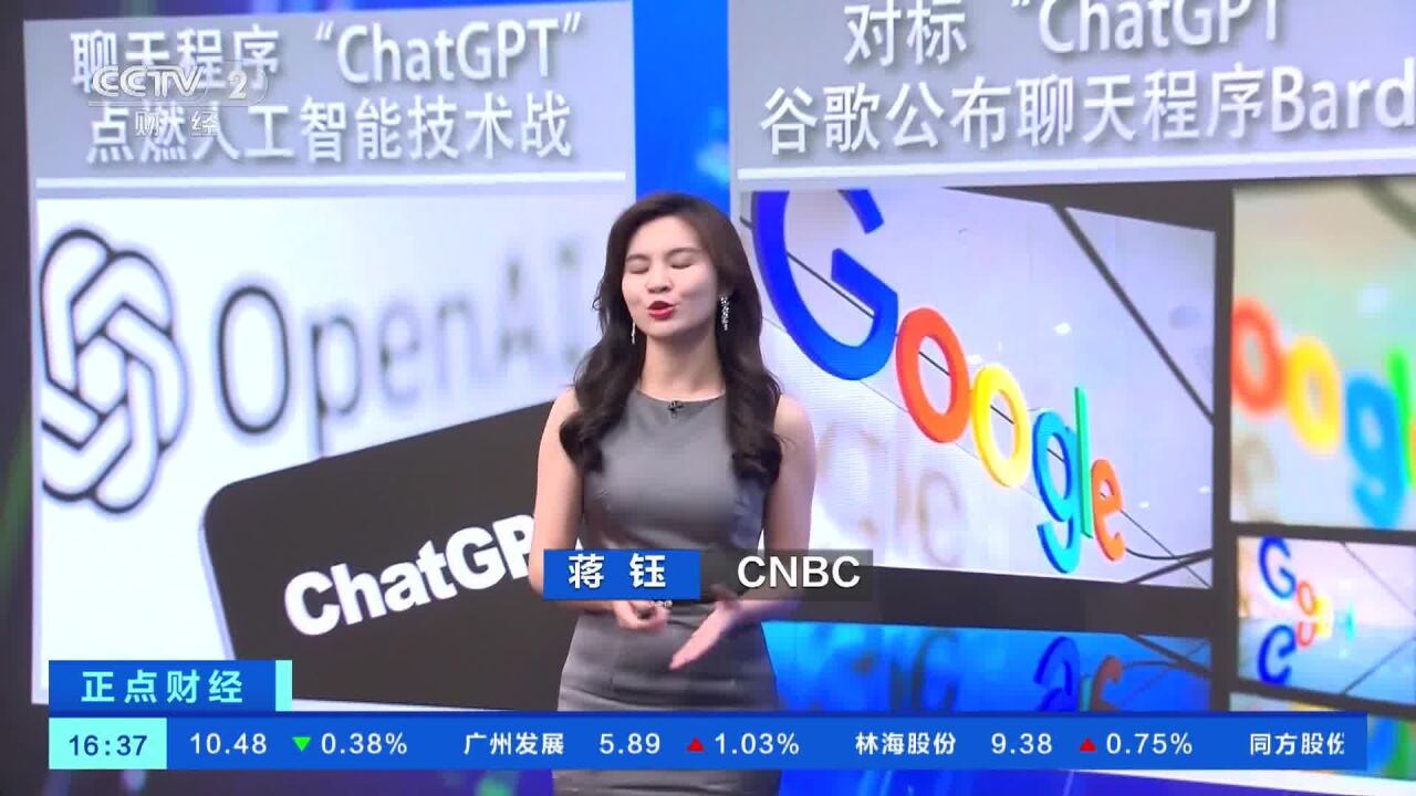 微软正式将ChatGPT引入必应