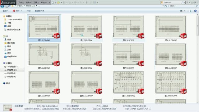 智能工业软件第十版,一键自动生成电气图纸,30分钟搞定电气图纸