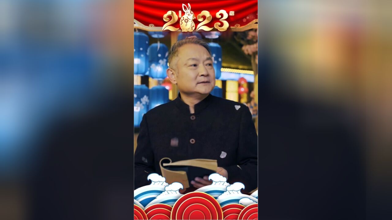 正月十五元宵圆,火树银花不夜天,87版“贾宝玉”给大家送祝福,2023河北广播电视台元宵诗会,2月5日19点35分播出