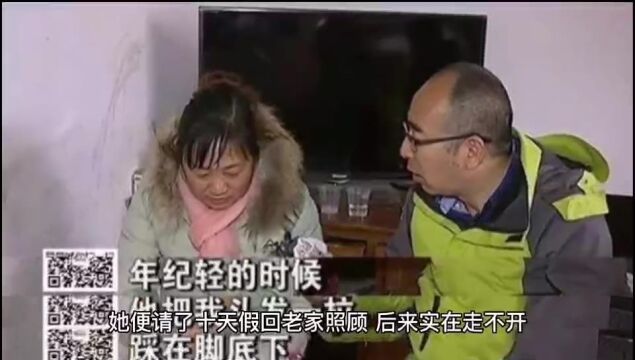 女子因父亲重病请假,续假没有获得批准,回到到单位后被开除