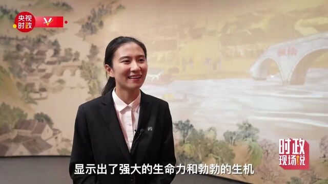 时政现场说丨创新基层社会治理 坚持和发展新时代“枫桥经验”