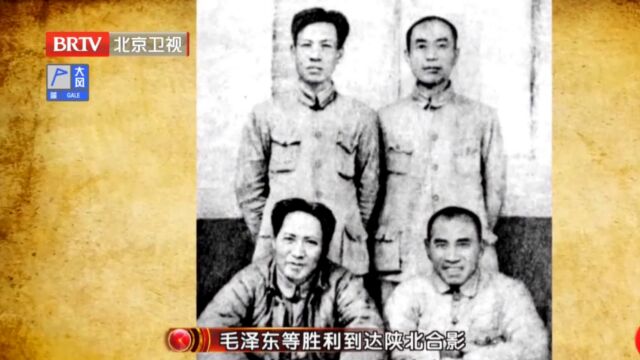 1936年毛主席生日时,中国发生的一件大事,让他无暇顾及生日