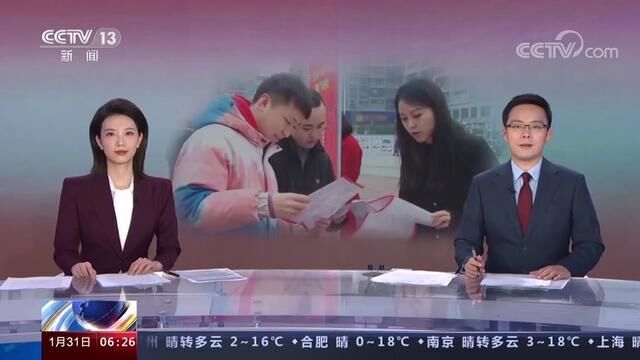 节后开工忙!山东莱西2023年首场招聘会供需两旺,现场人头攒动