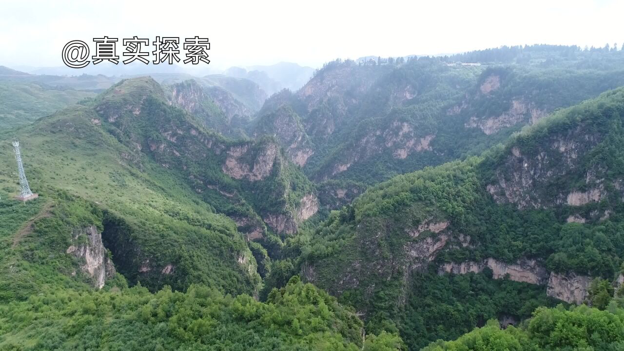 航拍大秦岭16:贵清峡谷,甘肃定西市漳县草滩乡