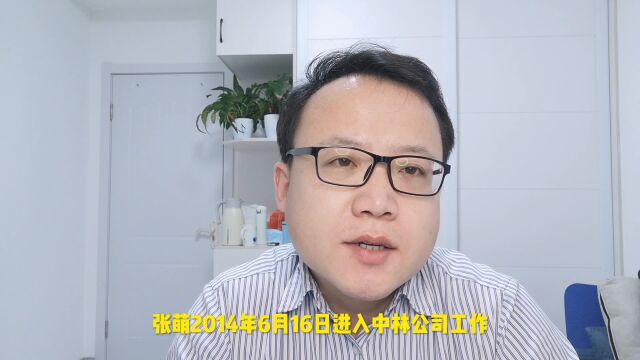 单位倒签劳动合同,员工能否要求二倍工资?