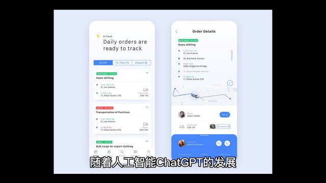 ChatGPT对软件开发的影响