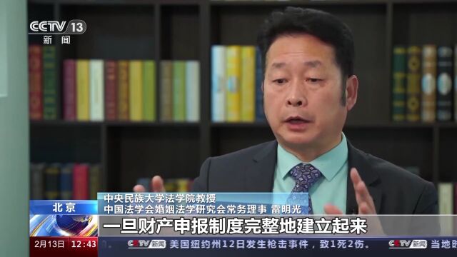 离婚时产生财产纠纷怎么办?这些情形下诉讼当事人可申报共同财产→