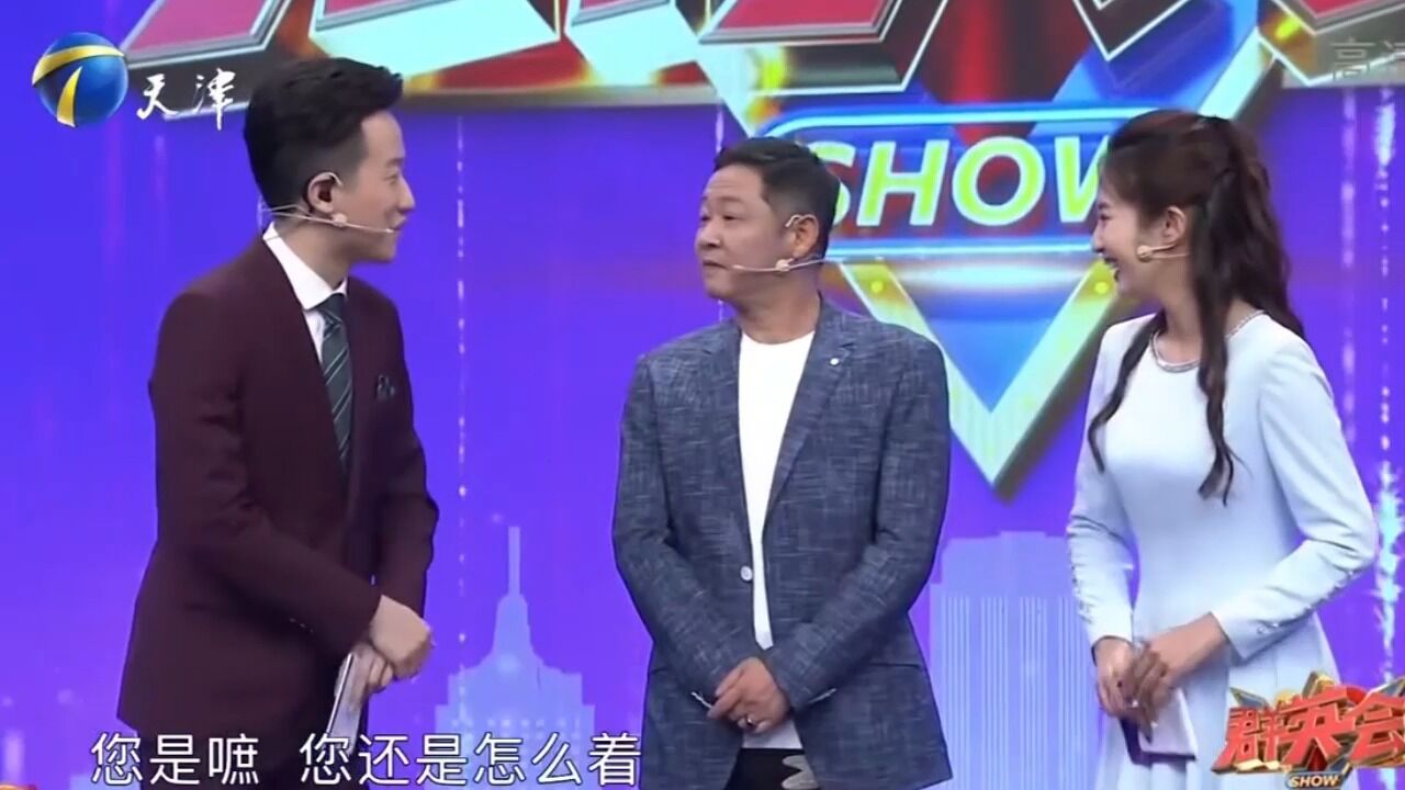 赵亮做客现场,曾饰演经典角色“三德子”,让人印象深刻丨群英会