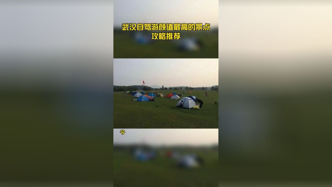 武汉自驾游颜值最高的景点攻略推荐