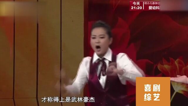 小品《大话捧逗》:贾玲白凯南经典之作,各种“论捧逗”引爆笑