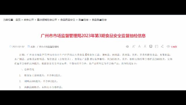 知名鲜牛奶抽检不合格!商超、便利店常见,很多人都喝过......