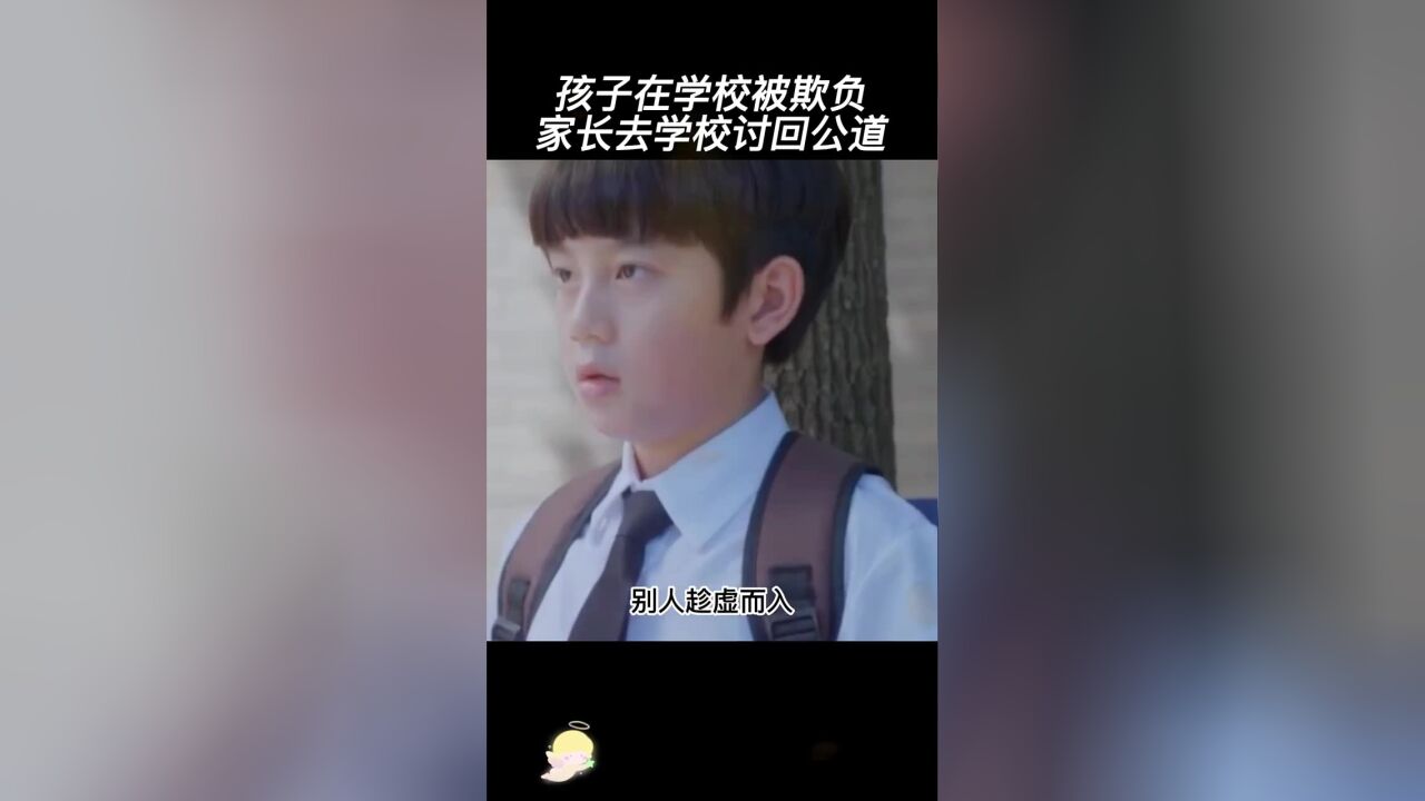 孩子应当从小培养法律意识,学会用法律保护自己