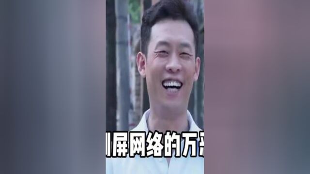 盘点刷屏网络的万恶之源,你都看过吗?