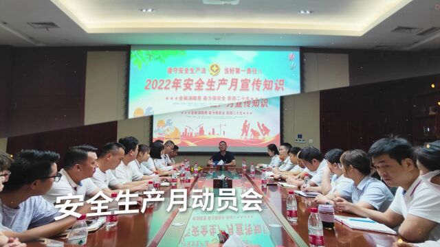 2022 年南宁方特年度工作回顾