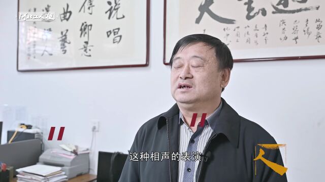 捧逗之间 道尽人间喜乐——张洪顺和他的曲艺剧场