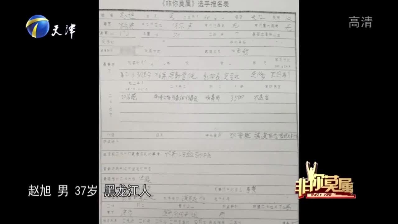 37岁大哥想做演员,还曾学过钢管舞,却遭到企业家的质疑