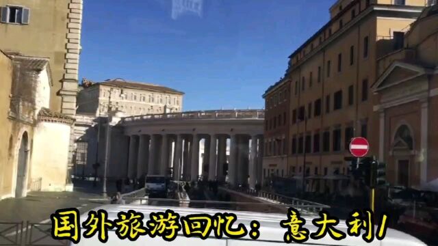 国外旅游回忆:意大利1