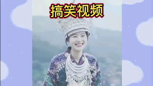 美女搞笑视频,总让你笑个不停!