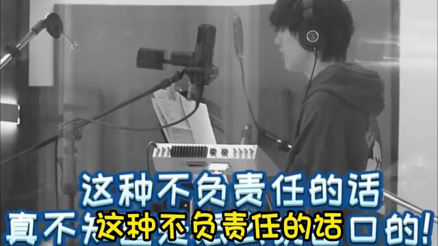 没效率、推锅、摆烂……这段“峰峻公司文化”太典了,真的丁哥太对了 “无能为力 裁员!”