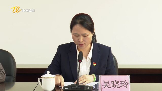 市总工会十三届四次全委(扩大)会议召开 不断提升工会工作质量 为我市经济高质量发展保驾护航