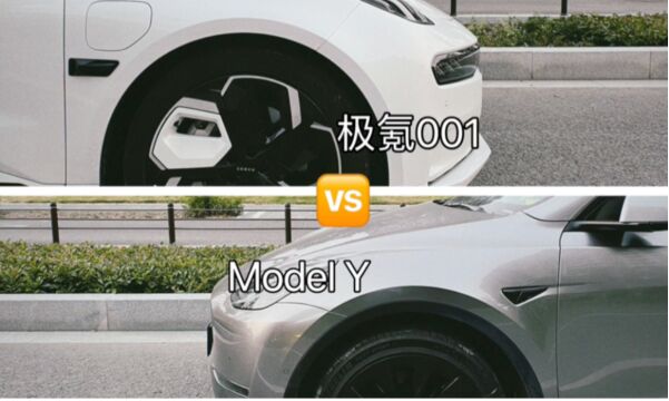 特斯拉Model Y对比极氪001, 有哪些功能可以相互借鉴?