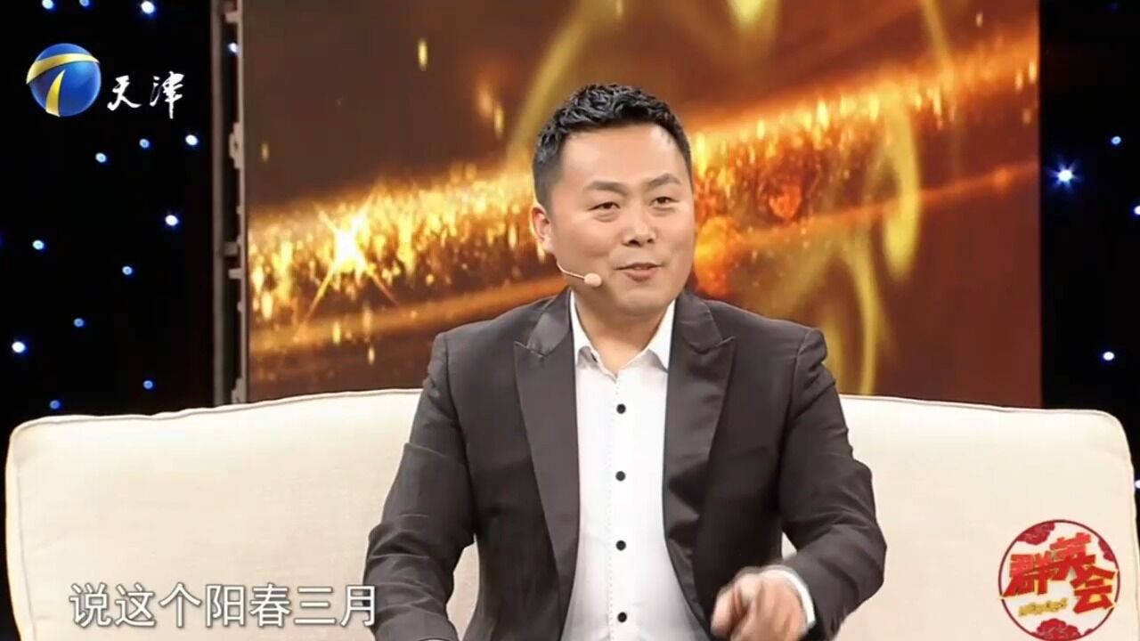 歌手刘大成欢乐登台,现场即兴表演山东快书,十分精彩丨群英会