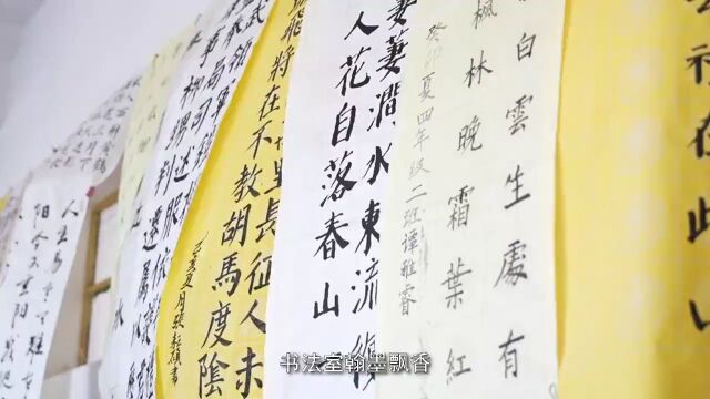 课后服务有温度 思政育苗助成长——淄川区罗村镇实验小学“春苗”订单式课后服务