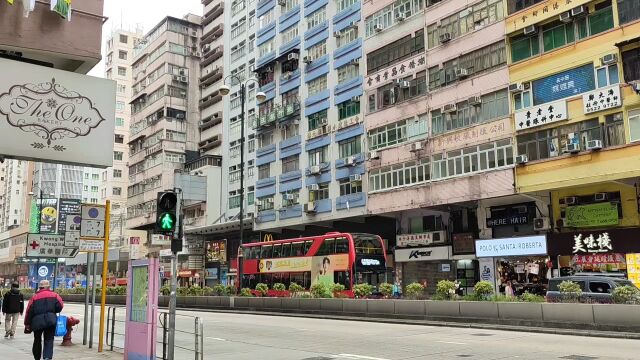 中国香港,香港油尖旺区油麻地