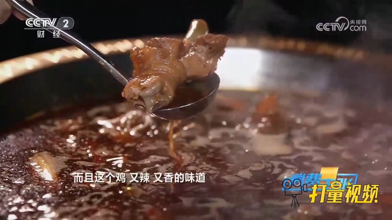 每天卖出一百多份的鸡!湖北特色烧鸡公,肉质紧实,麻辣鲜香