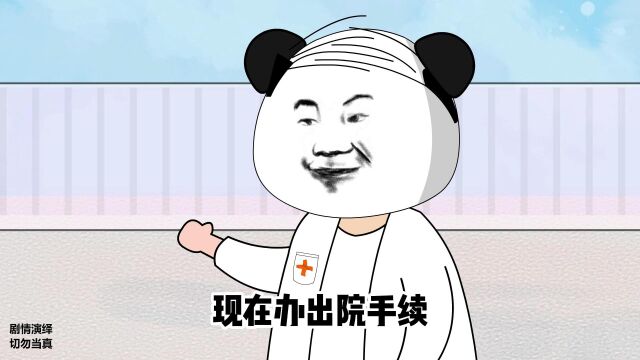 就知道你们的网瘾戒不掉