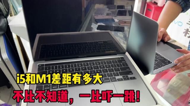 同是20款MacBook Pro M1和i5差别大吗?#笔记本电脑 #笔记本 #华为matex #数码产品