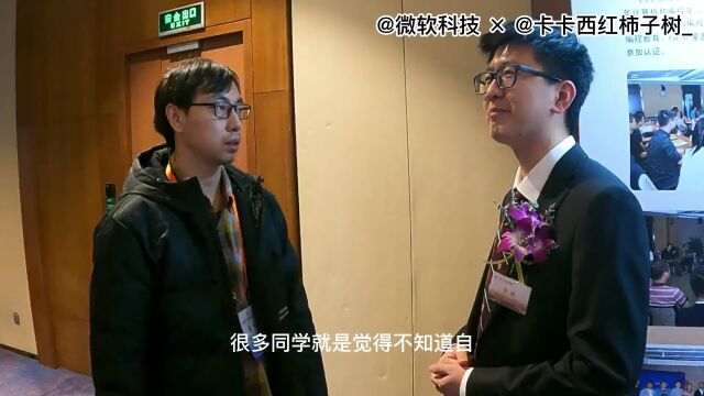 李琨:执著于高性能计算研究的“别人家的孩子” | 我在微软做研发