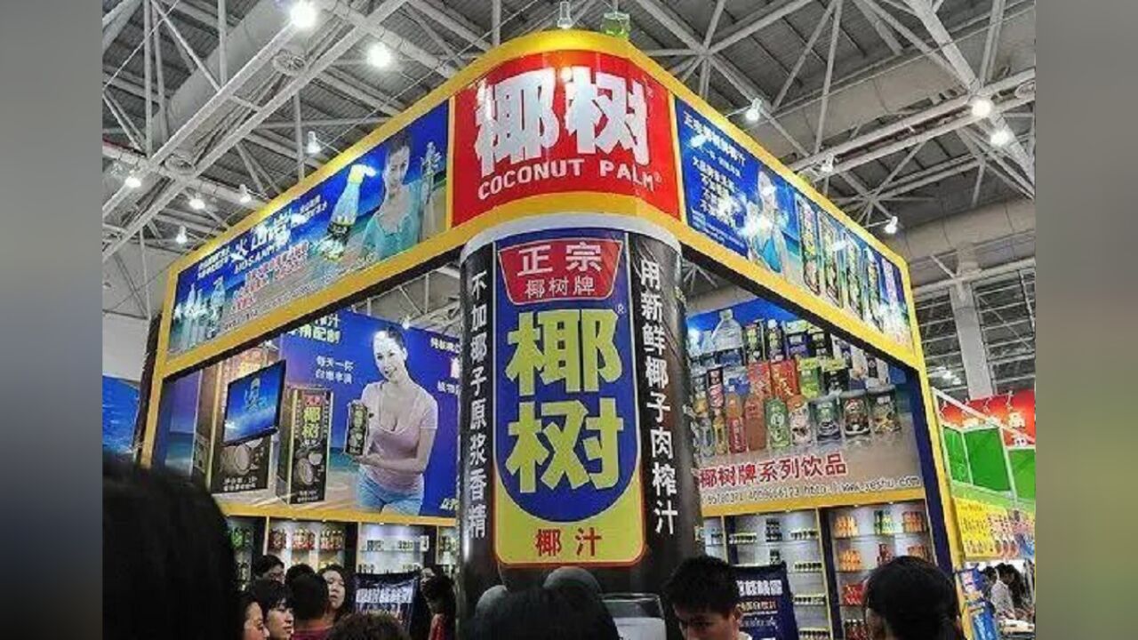 椰树集团招生本科年薪16.8万,工作人员:达到考核标准就能拿到