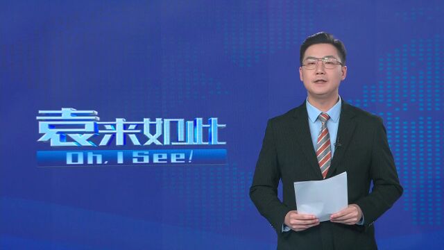 稳就业 海南下了硬指标!