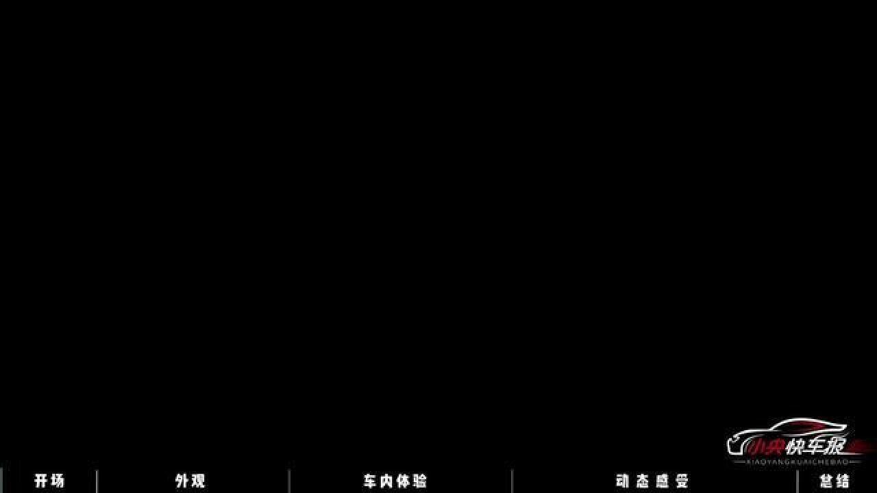 30万内的纯电家用轿车新选择,新款比亚迪“汉”EV申请“出战”