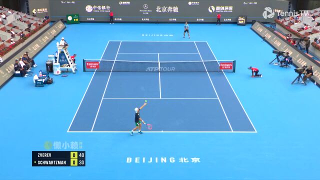 2023ATP中网R1 兹维列夫vs施瓦茨曼