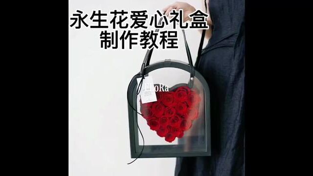 #手工diy #教程 #花店 #花束包装教程 #花艺教程