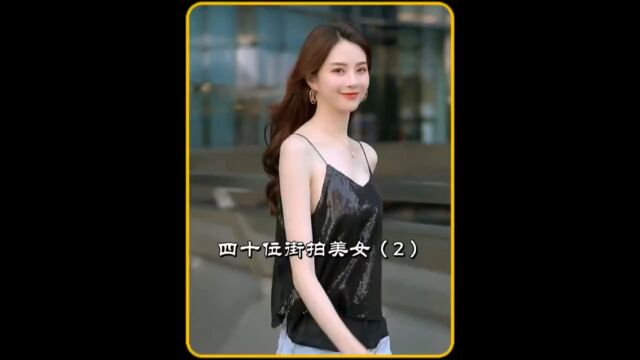 如果街拍美女有天花板,谁是你心目中的NO.1? \