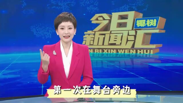 报名了!2023潍坊市广播电视台少儿才艺电视大赛暨网络青少ⷤ𝓨‚𒩢‘道形象代言人选拔赛来了!