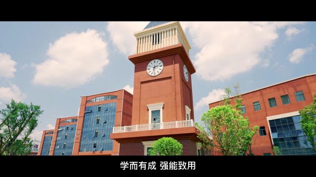 云南经贸外事职业学院2023年春季招生宣传片