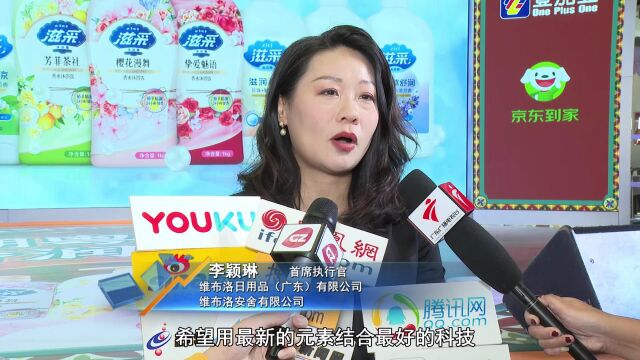 “广东沐浴之光”滋采焕新姿,与壹加壹连锁、京东到家共创国货新征程