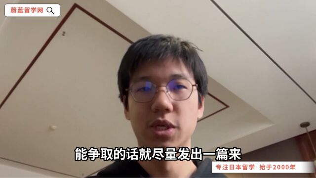 日本留学sgu修士博士项目毕业难不难?要求高吗?|蔚蓝留学