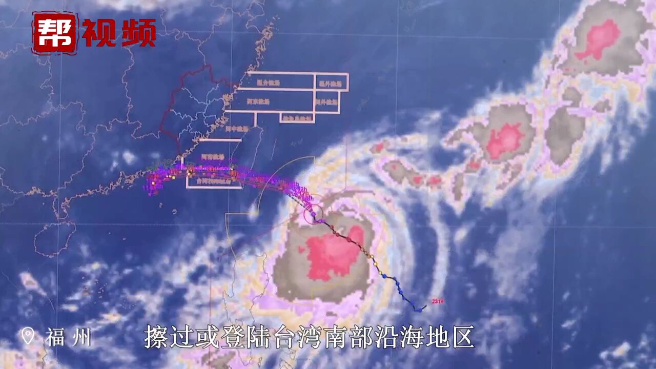 14号台风“小犬”升级为超强台风级 气象台:注意防范交通风险