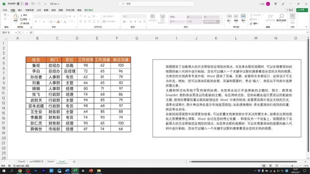 图片转化为Excel表格,我用了1天,同事用QQ3分钟就搞定!