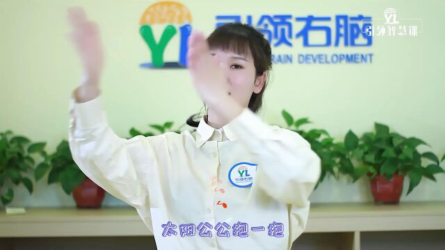 幼儿舞蹈《小花开了》