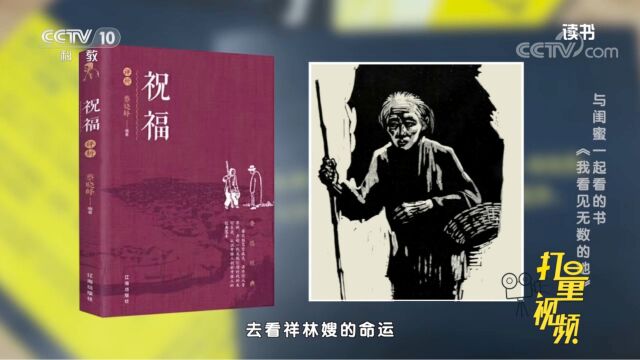 这是一本从女性视角出发,解读文艺作品的书,拥有独特的风格