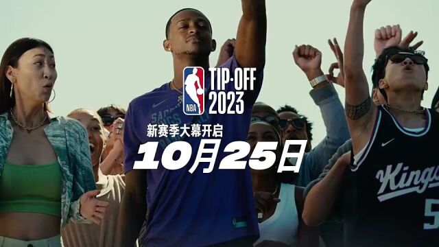 NBA官方推出新赛季「品牌宣言」:你我皆主角!