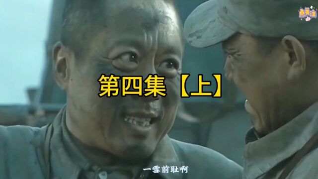 李家坡之战,独立团一雪前耻