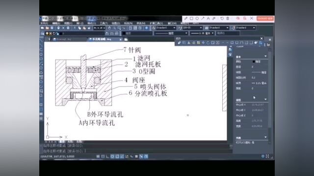 分流分层燃烧技术原理2#分流多孔喷油器喷头 #专利新发明 #科技制造 再加3000W不能卖的专利设计产品