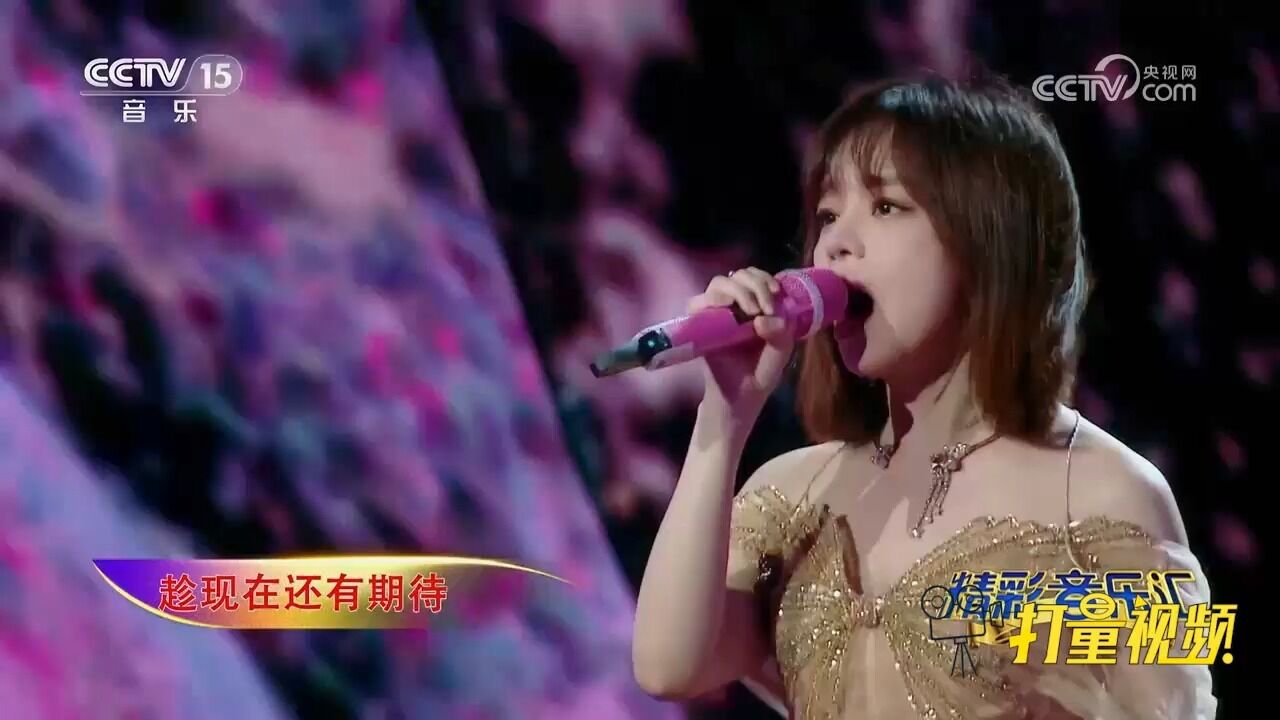 超好听!黄霄云演唱超火歌曲《星辰大海》,实在太惊艳了